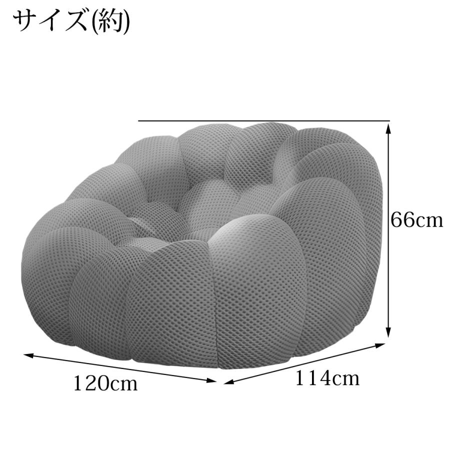ウレタン ソファ 圧縮 一人掛け Bubble バブルソファ メッシュ 一人