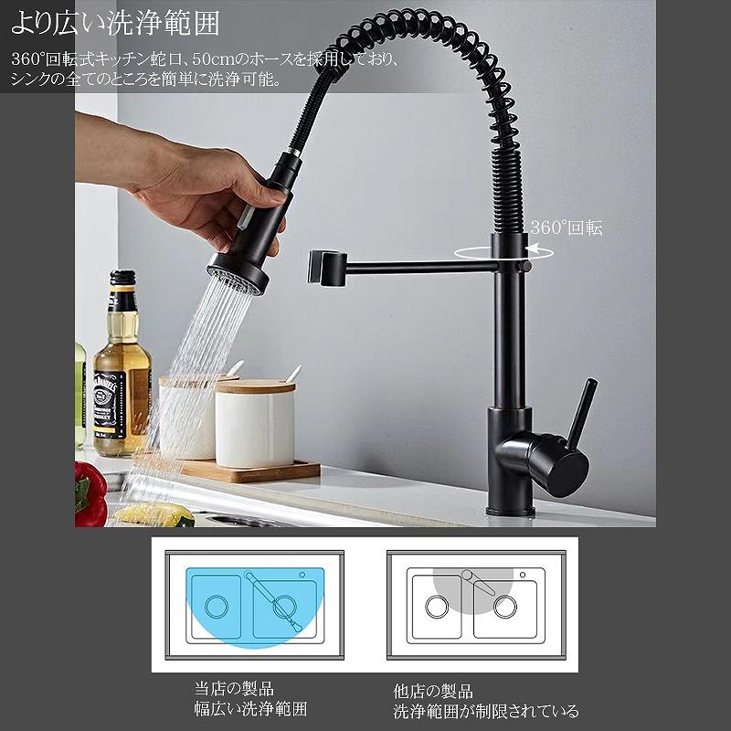 キッチン蛇口 キッチン混合水栓 シャワー 立水栓 キッチン水栓 キッチン蛇口 キッチン混合水栓 シャワー 立水栓 キッチン水栓