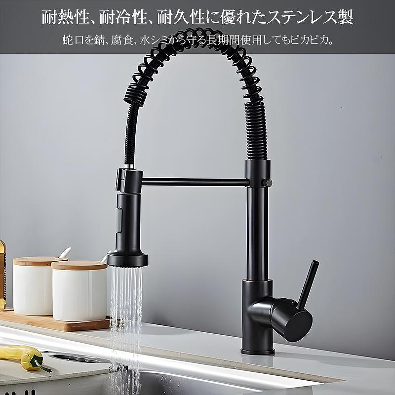 キッチン蛇口 キッチン混合水栓 シャワー 立水栓 キッチン水栓 キッチン蛇口 キッチン混合水栓 シャワー 立水栓 キッチン水栓