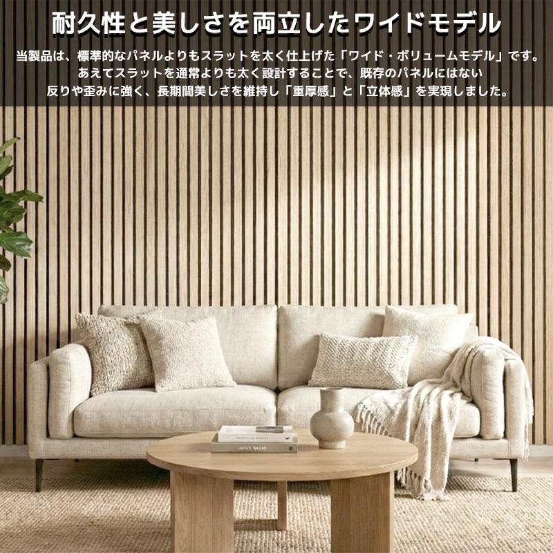 吸音パネル 吸音材 吸音ボード ウッドパネル 音響材 壁材 木製 壁DIY