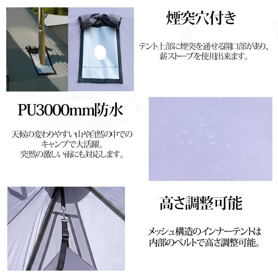 テント ティピーテント ファミリーテント インナー分離型 インナー