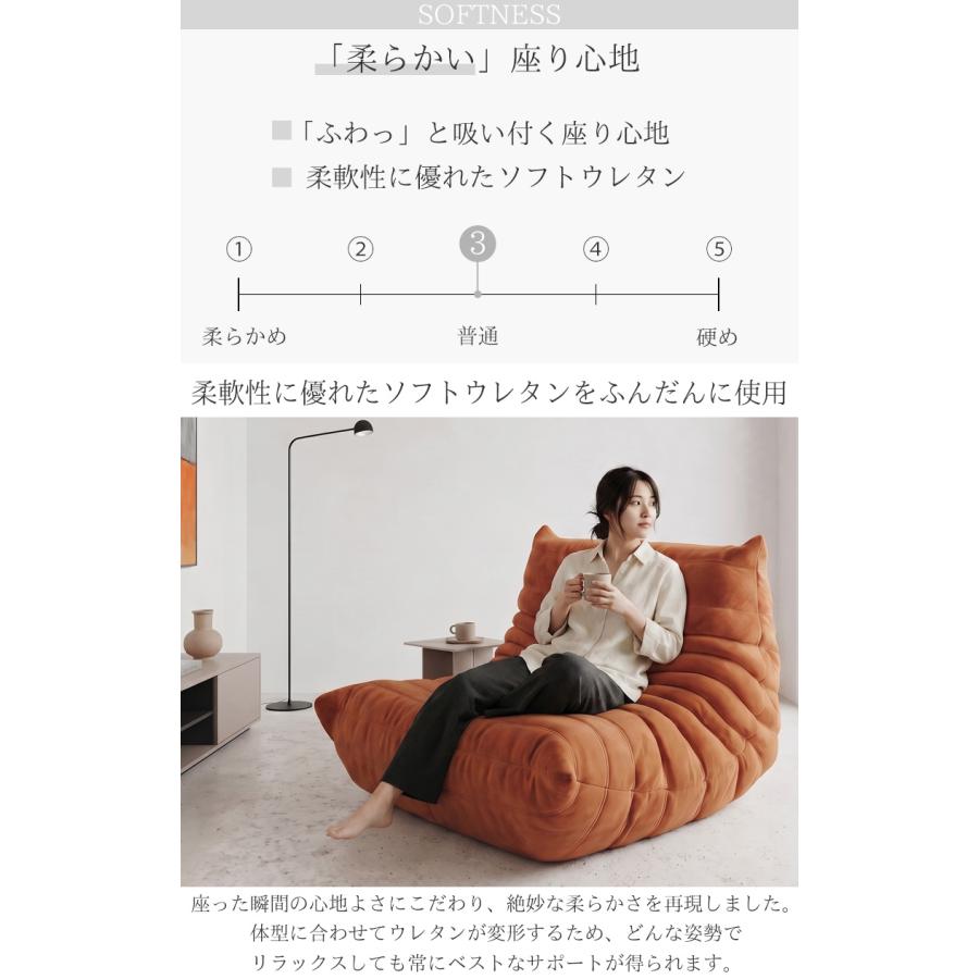 10予約】ソファ 圧縮 ソファ 一人掛け トーゴ togo 一人掛けソファ