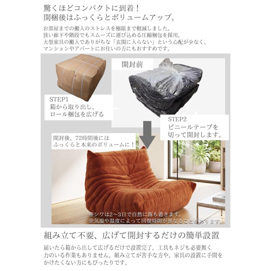 10予約】ソファ 圧縮 ソファ 一人掛け トーゴ togo 一人掛けソファ