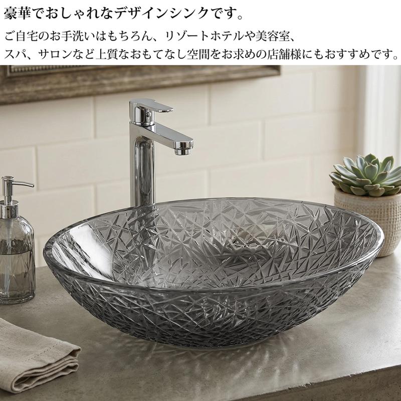 洗面ボウル おしゃれ 500×360mm クリスタルガラス 強化ガラス 透明