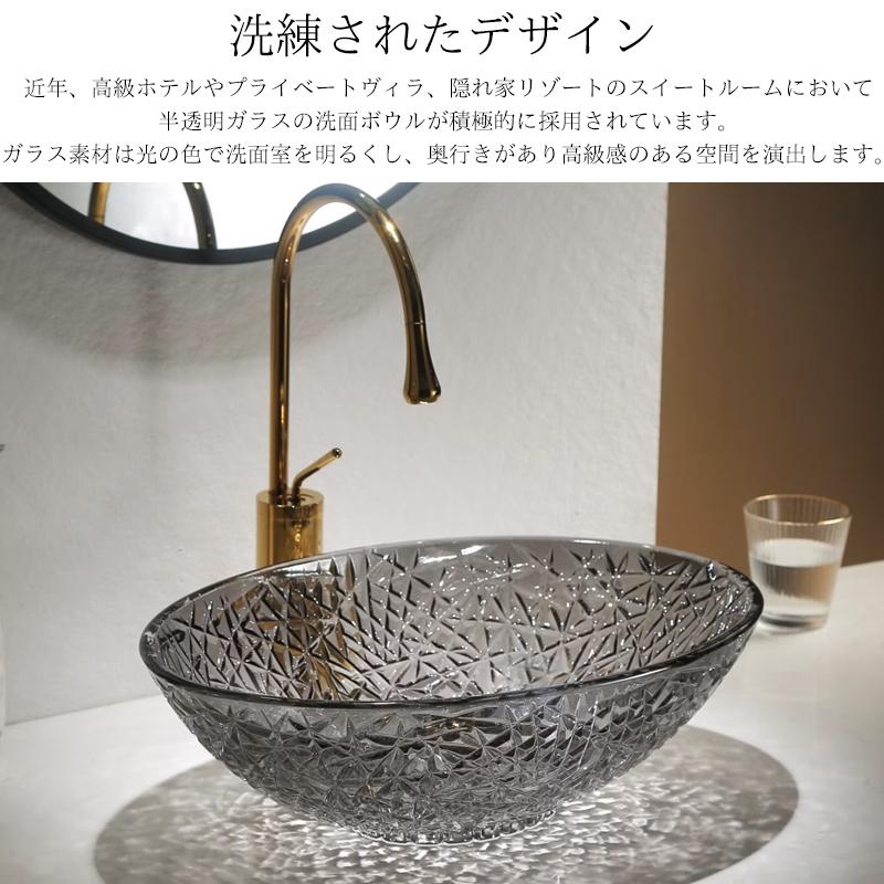 洗面ボウル おしゃれ 500×360mm クリスタルガラス 強化ガラス 透明