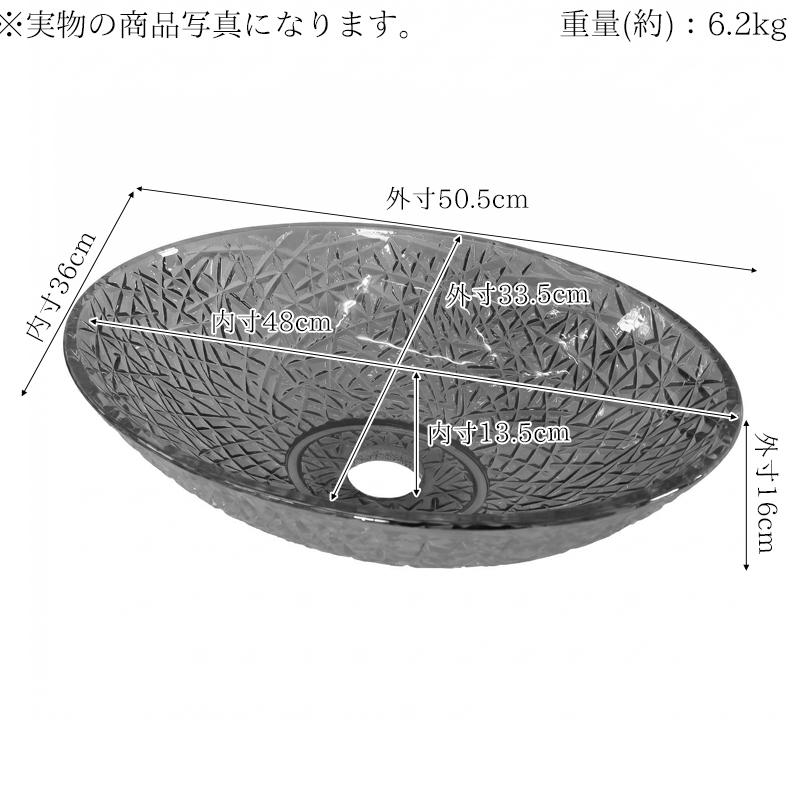 洗面ボウル おしゃれ 500×360mm クリスタルガラス 強化ガラス 透明