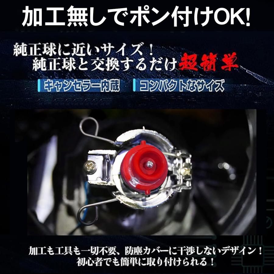 ポン付け仕様 LEDヘッドライト バルブ D4S D4R 車検対応 純正HID交換