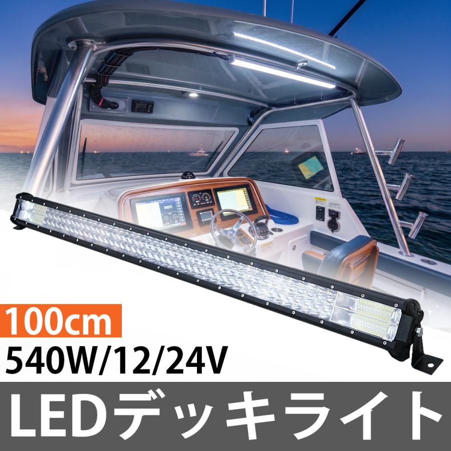 LED ライトバー バーライト ワークライト 100cm 40インチ 作業灯 車