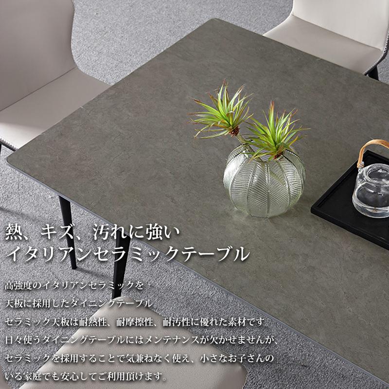 イタリアンセラミック ダイニングテーブル 140x80cm ダイニング
