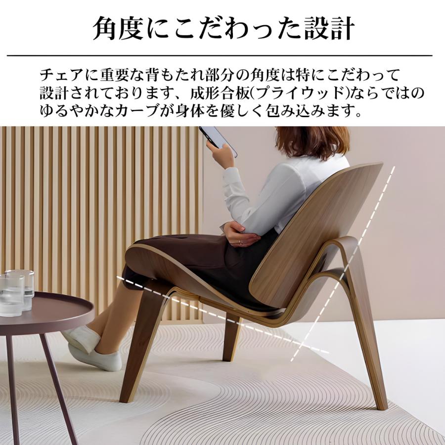 ラウンジチェア シェルチェア スリーレッグドシェルチェア 名作 ハンス