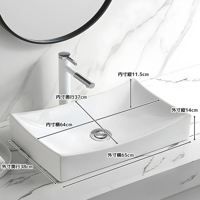 洗面ボウル おしゃれ 白陶器製 洗面器 水栓 排水金具 豪華 洗面ボウル おしゃれ 白陶器製 洗面器 水栓 排水金具 豪華