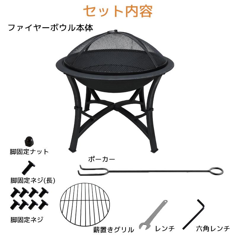 焚き火台 蓋付き 大人数用 キャンプ バーベキューコンロ ファイヤー