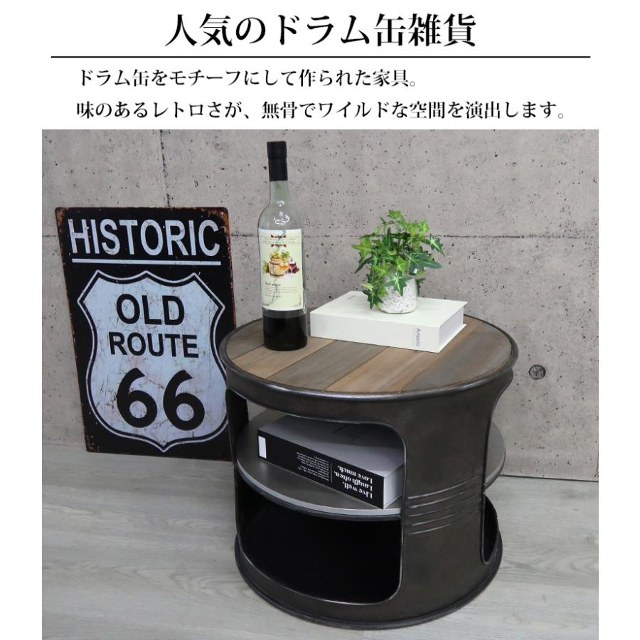 センターテーブル おしゃれ ドラム缶 ローテーブル リビング センターテーブル おしゃれ ドラム缶 ローテーブル リビング