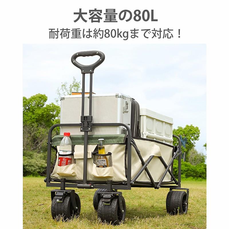 アウトドアワゴン キャリーワゴン キャリーカート 運搬用 後ろ開け