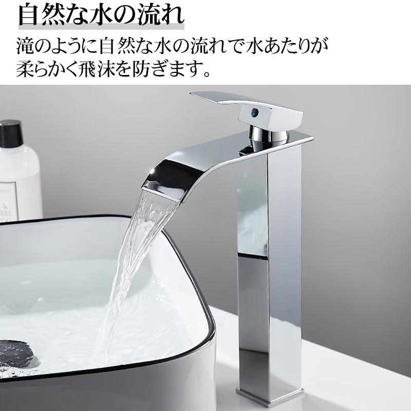 洗面台蛇口 キッチン混合水栓 キッチン水栓 シングルレバーワン
