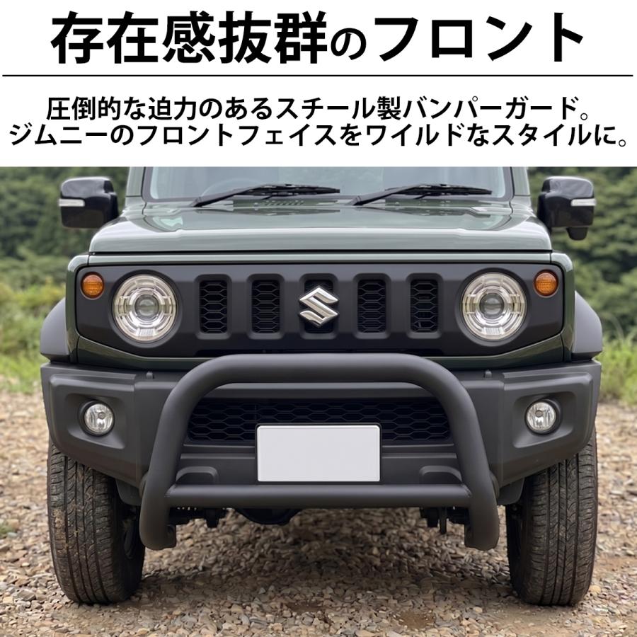 ジムニー ジムニーシエラ ノマド JB64 JB74 JC74 フロントバンパー