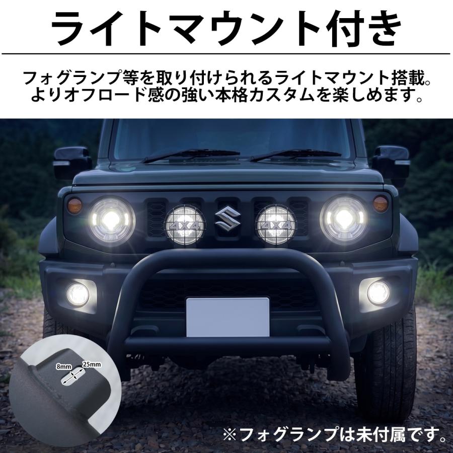 ジムニー ジムニーシエラ ノマド JB64 JB74 JC74 フロントバンパー