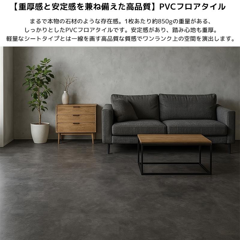 フロアタイル 業者御用達 プロ仕様 石目調 接着剤付き 床材