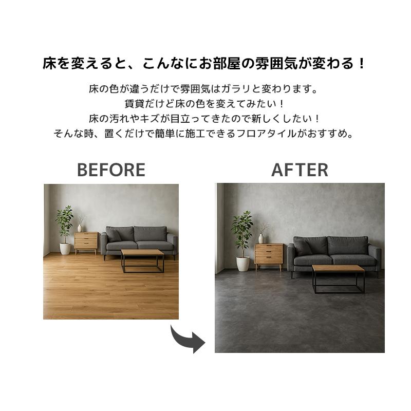 フロアタイル 業者御用達 プロ仕様 石目調 接着剤付き 床材