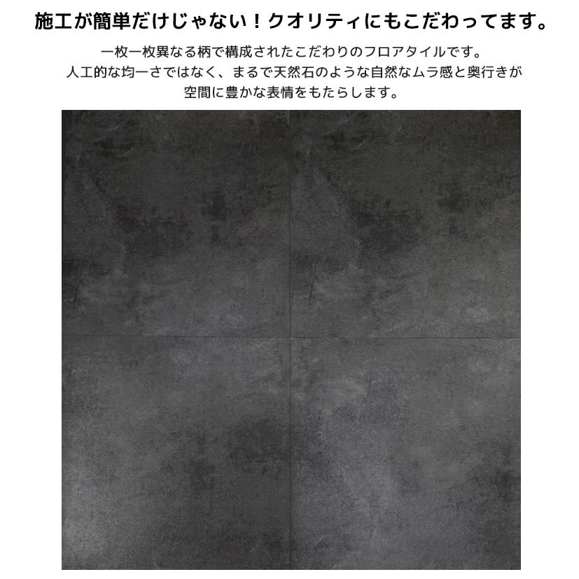 フロアタイル 業者御用達 プロ仕様 石目調 接着剤付き 28枚セット FT-03 フロアタイル 業者御用達 プロ仕様 石目調 接着剤付き 床材