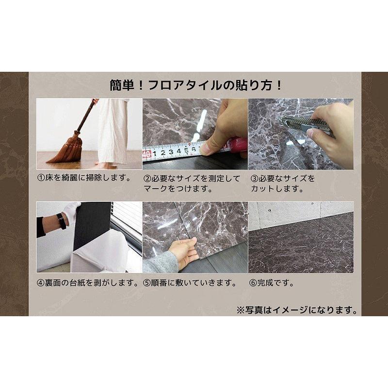 フロアタイル 業者御用達 プロ仕様 石目調 接着剤付き 床材
