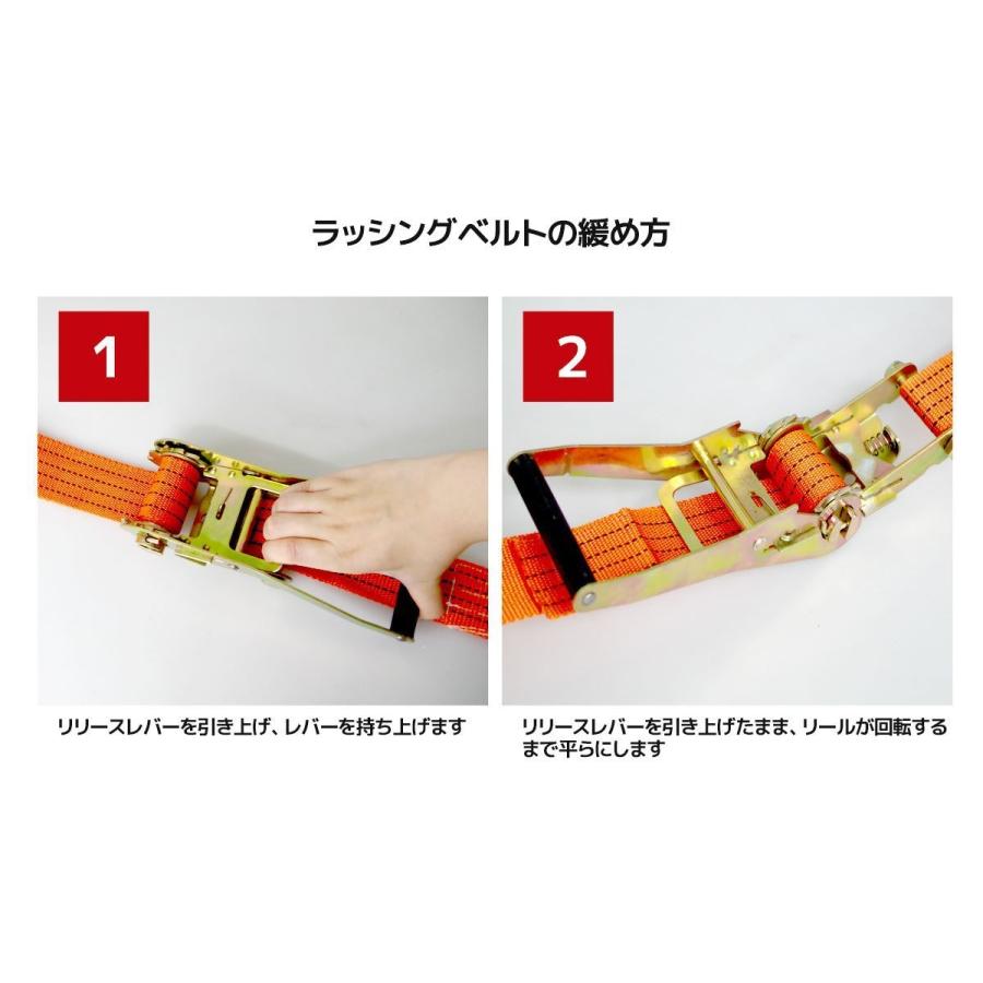 ラッシングベルト 新品未使用2本セット 2本set ラチェット式 ラッシングベルト 工具 固定側0.4m×巻取側9m 幅