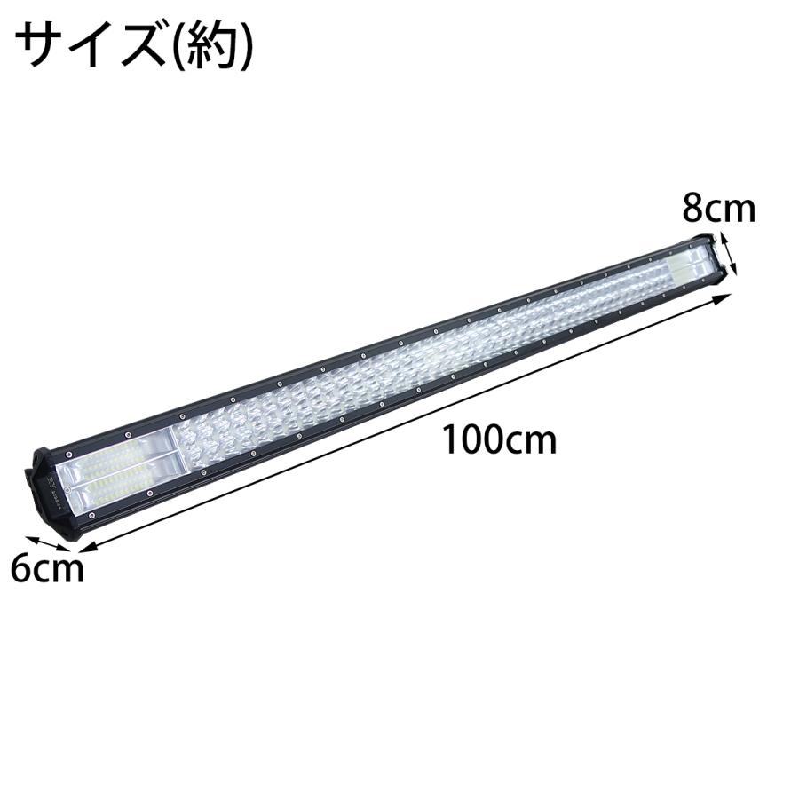 LED ライトバー バーライト ワークライト 100cm 40インチ 作業灯 車