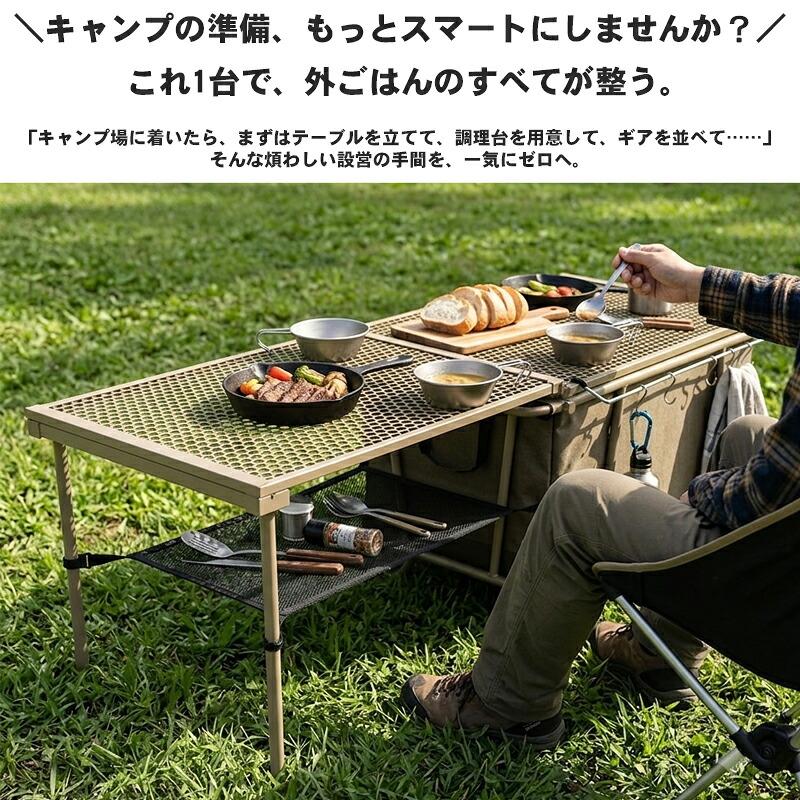 アウトドア ワゴン アウトドアテーブル 折りたたみ キャリーカート アウトドアワゴン フィールドラック キッチンテーブル キャンプ TB-60 | ブランド登録なし | 01