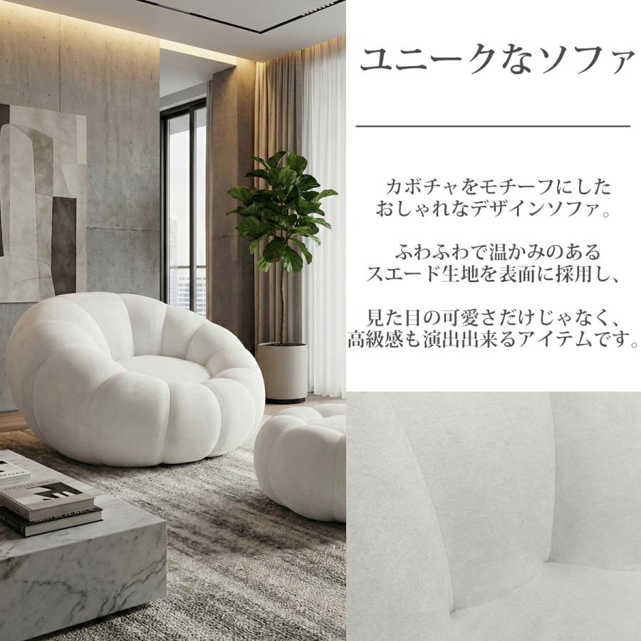 ウレタンソファ 圧縮ソファ 一人掛け パンプキンソファ 一人掛けソファ