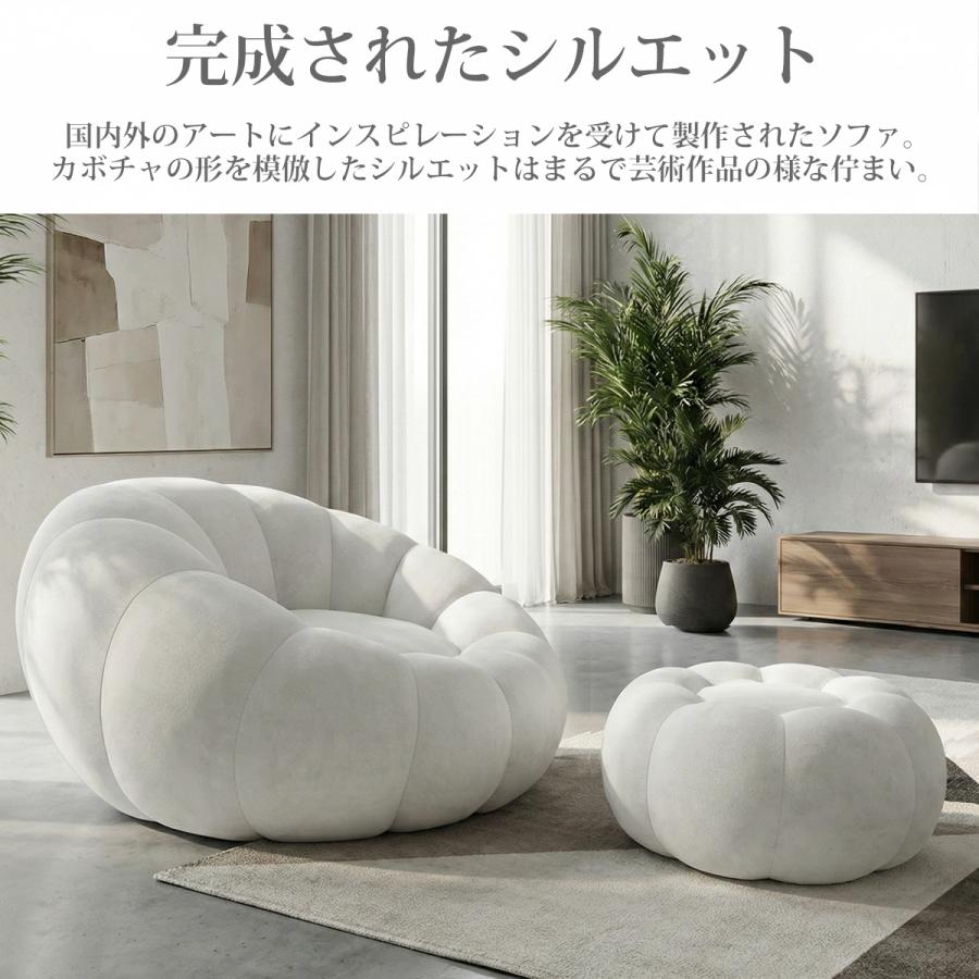ウレタンソファ 圧縮ソファ 一人掛け パンプキンソファ 一人掛けソファ