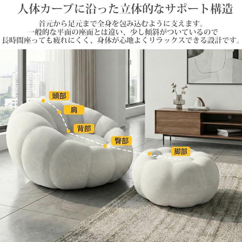 ウレタンソファ 圧縮ソファ 一人掛け パンプキンソファ 一人掛けソファ