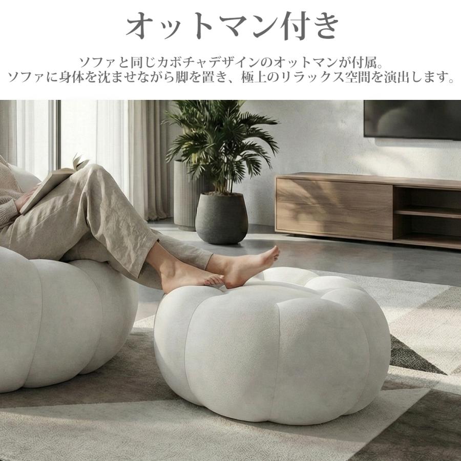ウレタンソファ 圧縮ソファ 一人掛け パンプキンソファ 一人掛けソファ