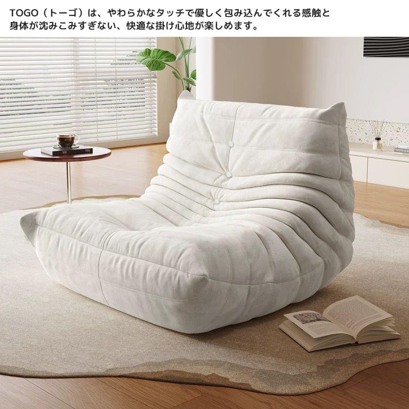 [美品][トーゴ風][送料込み]Bee Relax Sofa 一人掛けソファー Bee relax sofa single