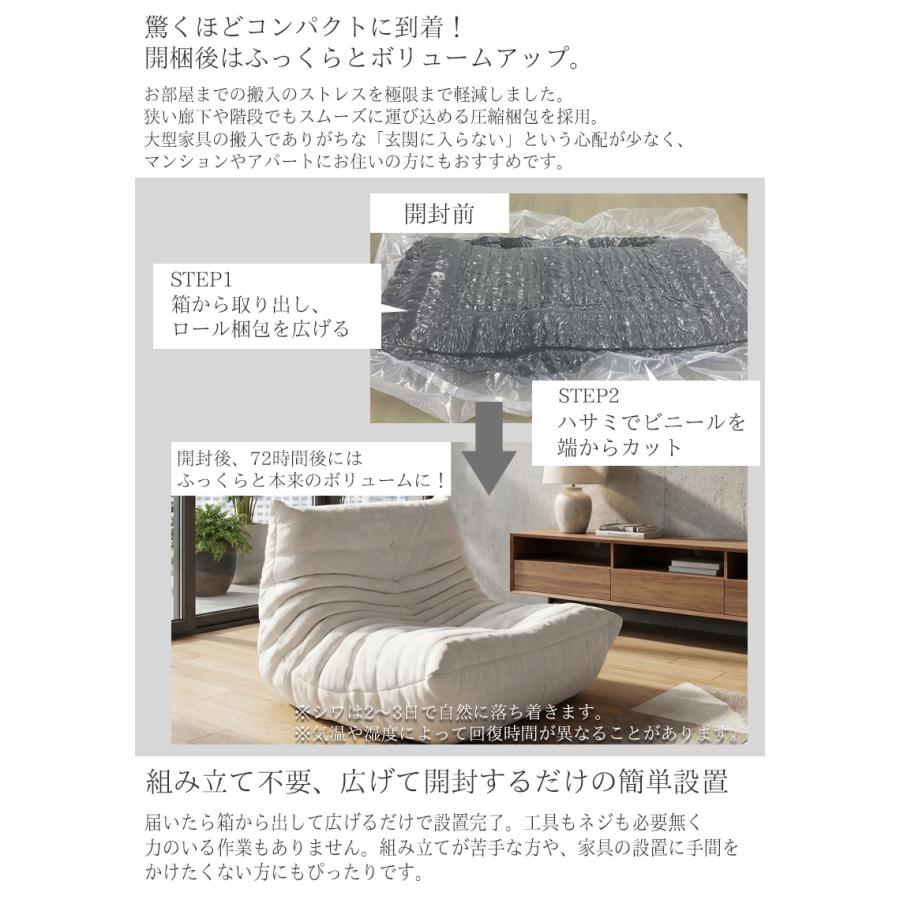 27予約】ソファ 圧縮ソファ 一人掛け トーゴ togo 一人掛けソファ 一人