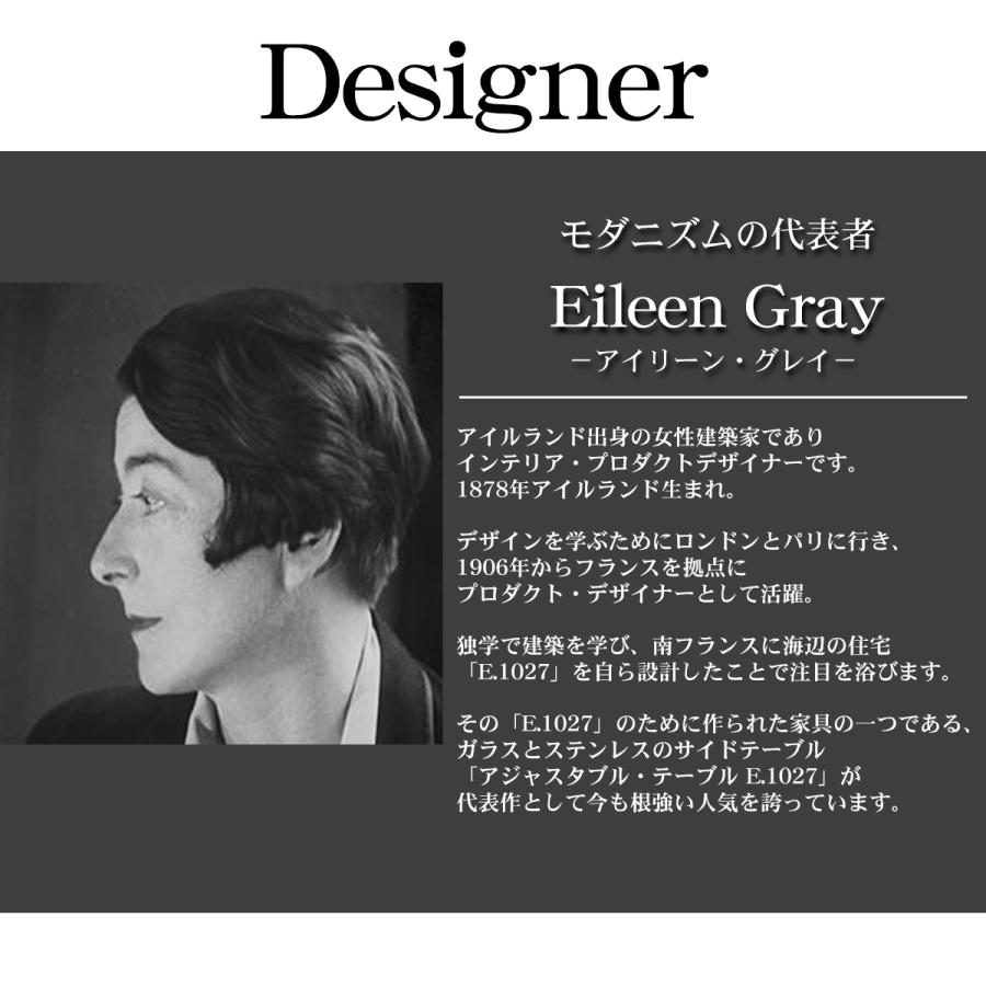 ダイニングチェア 2脚セット 北欧 一人掛け ROQUEBRUNE Eileen Gray