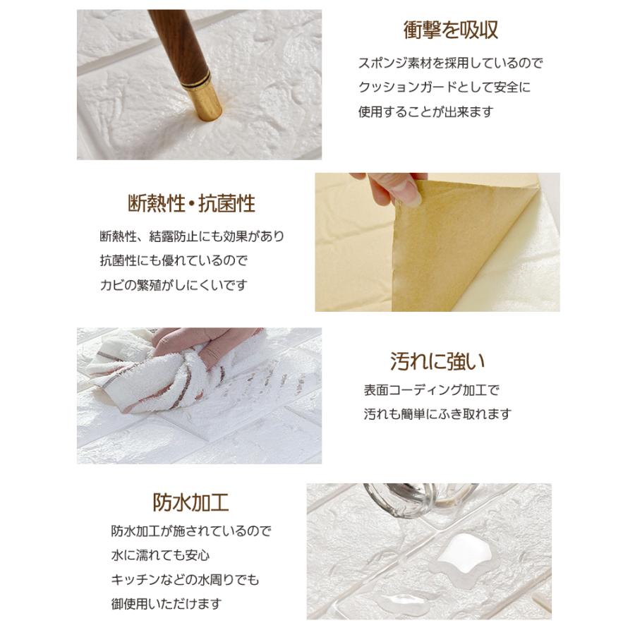 9予約】25枚set DIY 3D 壁紙 クッションブリック ホワイトレンガ調壁紙