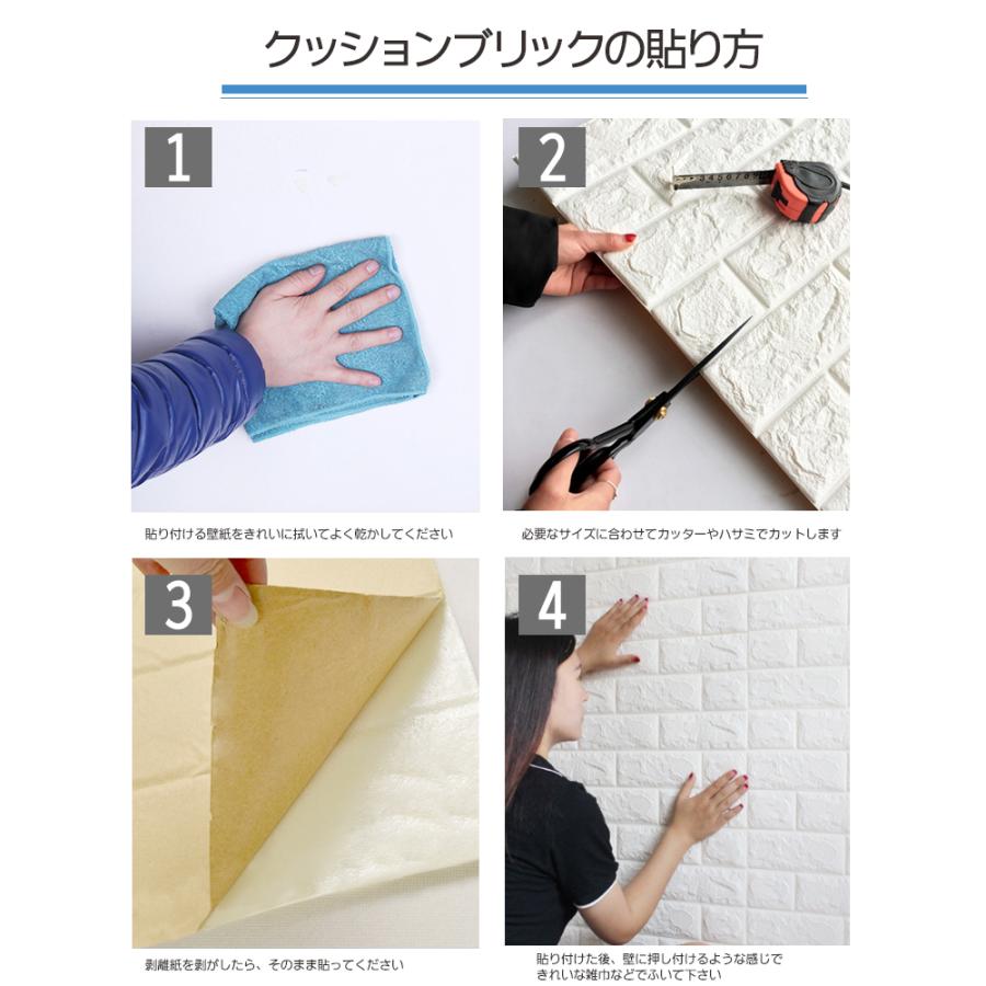 25枚set DIY 3D 壁紙 クッションブリック ホワイトレンガ調壁紙シール