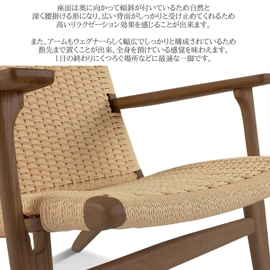 CH25 リビングチェア ハンスJウェグナー EasyChair イージーチェア