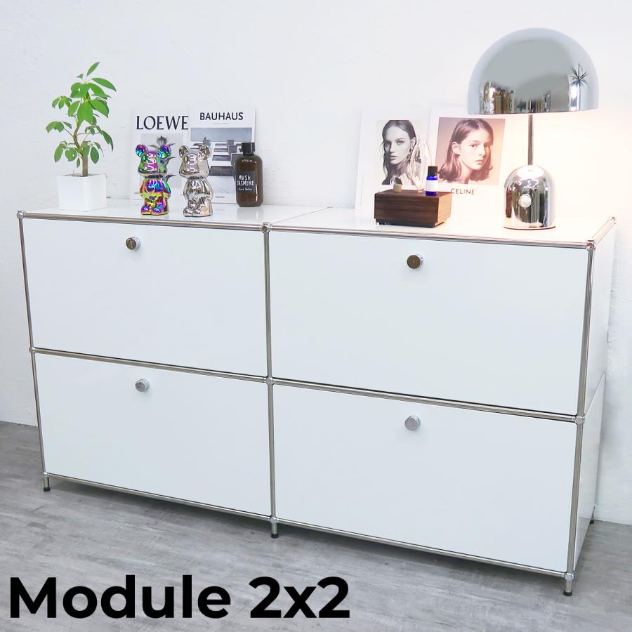 ハラー サイドボード Module2×2 北欧 組み立て 2連2段 幅150cm 国内