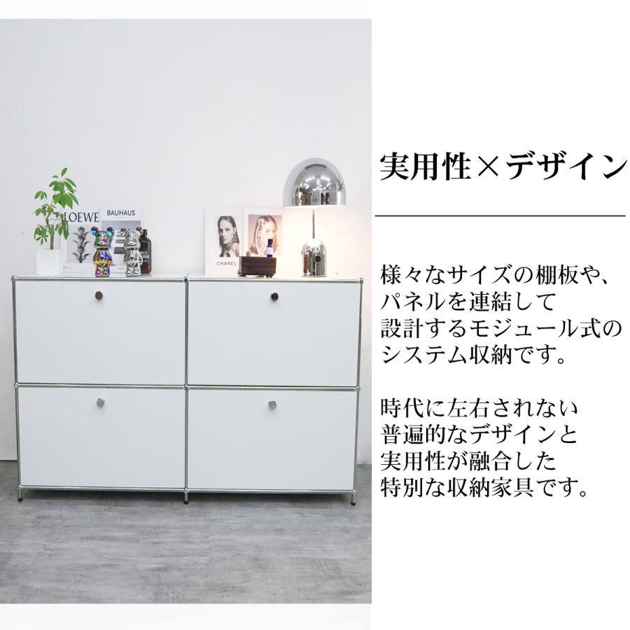 ハラー サイドボード Module2×2 北欧 組み立て 2連2段 幅150cm 国内