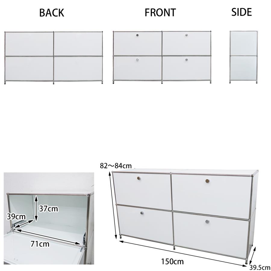 ハラー サイドボード Module2×2 北欧 組み立て 2連2段 幅150cm 国内