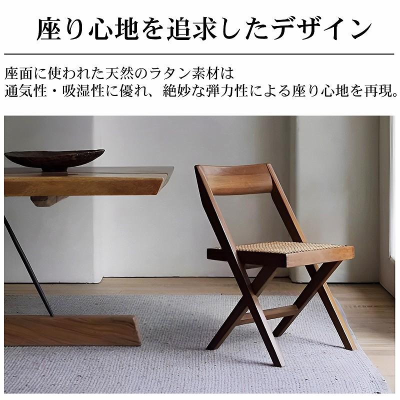 ラウンジチェア ラタンチェア 籐家具 椅子 ダイニングチェア 素材