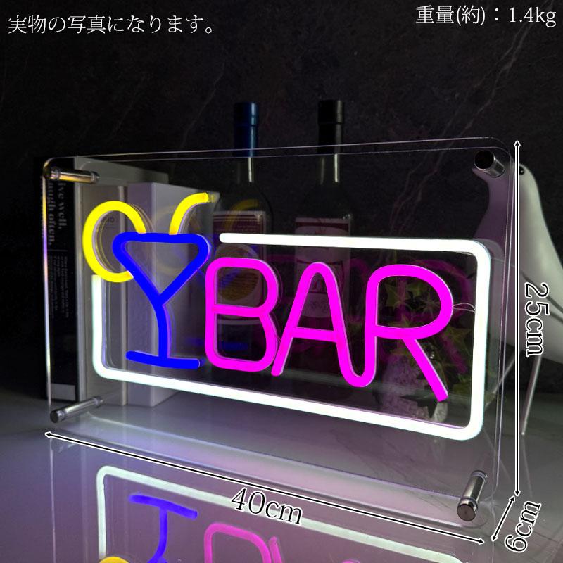 父の日 贈り物 プレゼント ギフト LEDネオンサイン ネオン管風 父の日 贈り物 プレゼント ギフト LEDネオンサイン ネオン管風