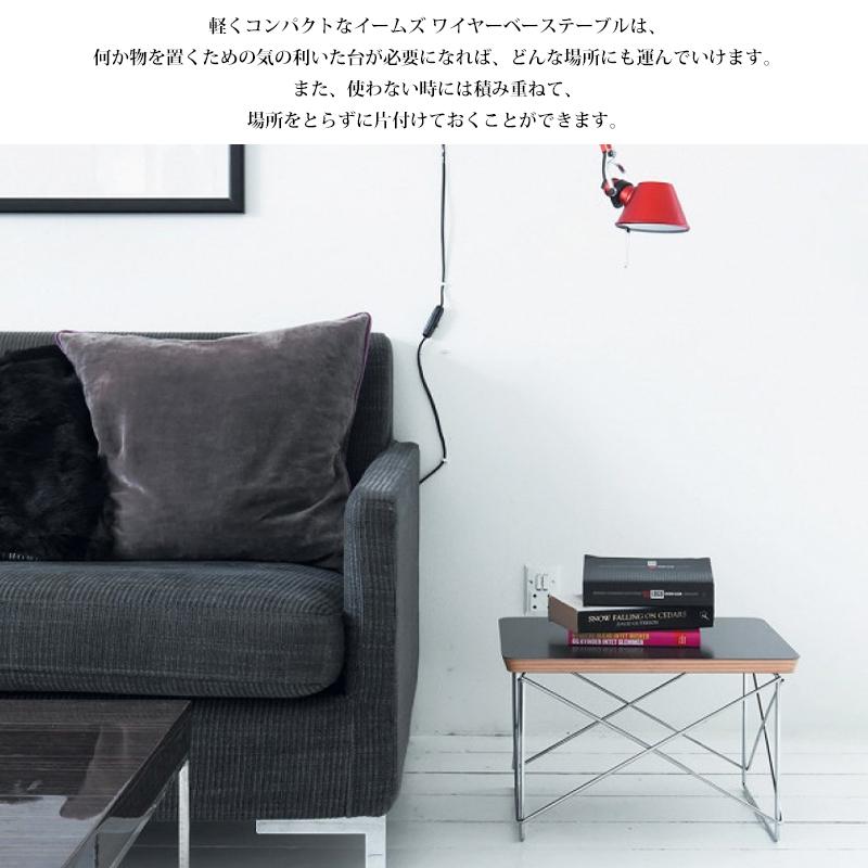 イームズ ワイヤーベース ローテーブル Eames Wire Base Low イームズ ワイヤーベース ローテーブル Eames Wire Base Low