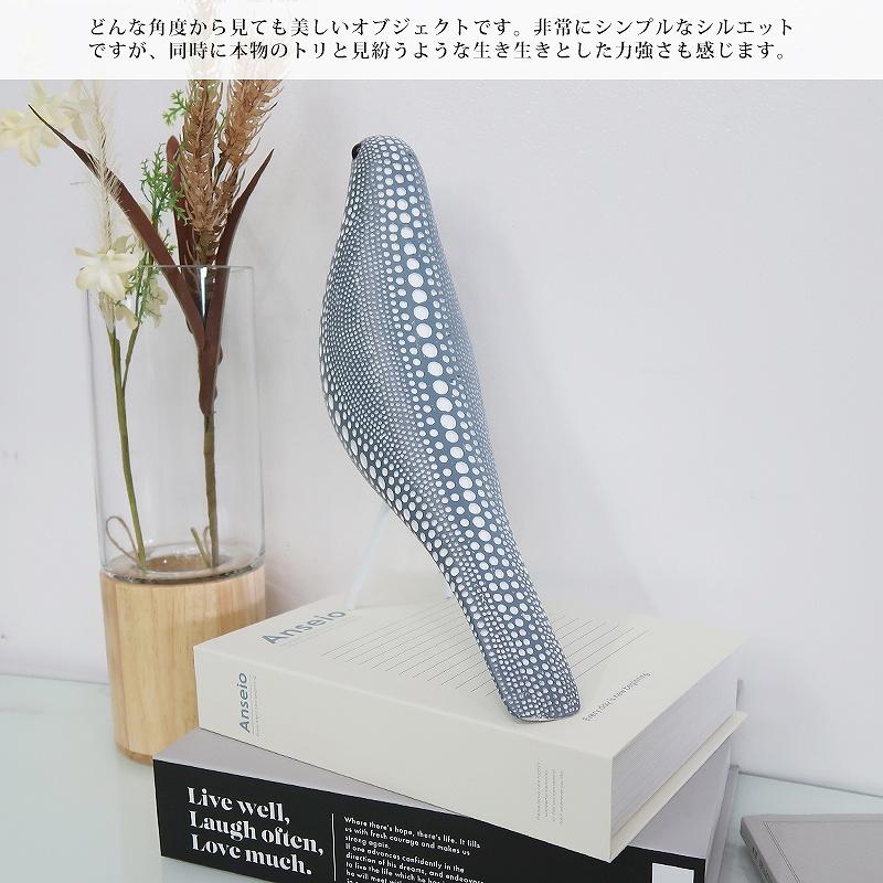 オブジェ モダン 雑貨 置物 鳥 バード ドット 水玉 シンプル デザイン