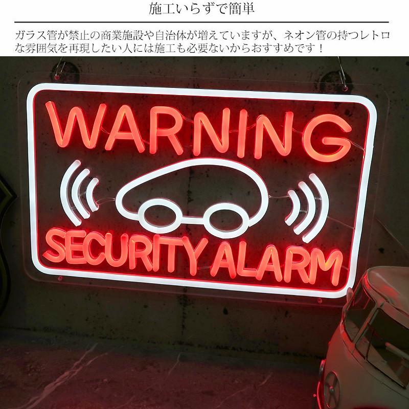 ネオンサイン LEDネオンサイン ネオン管風 ガレージ 男前 防犯 インテリア 壁掛け