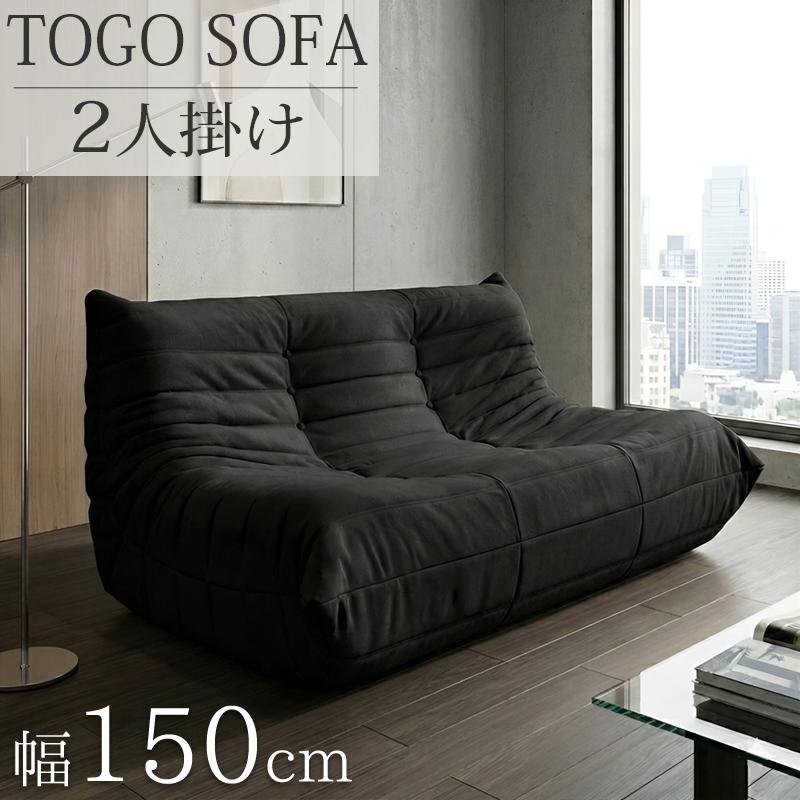 展示品❗️2人掛けソファ　ウレタン　むっちりボリューミー　北九州市福岡市限定 展示品❗️2人掛けソファ ウレタン むっちりボリューミー 北九州市福岡