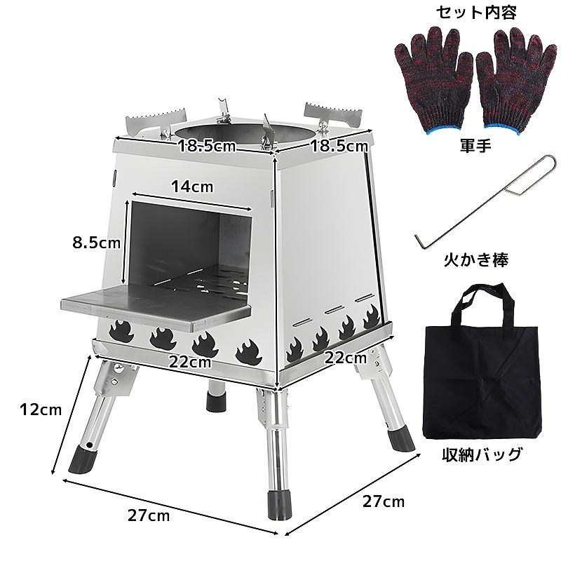薪ストーブ キャンプ 焚き火台 コンパクト 折りたたみ キャンプ  
