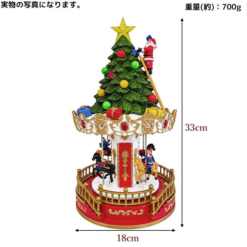 クリスマス 動くジオラマ ジオラマタウン 回転 イルミネーション LED