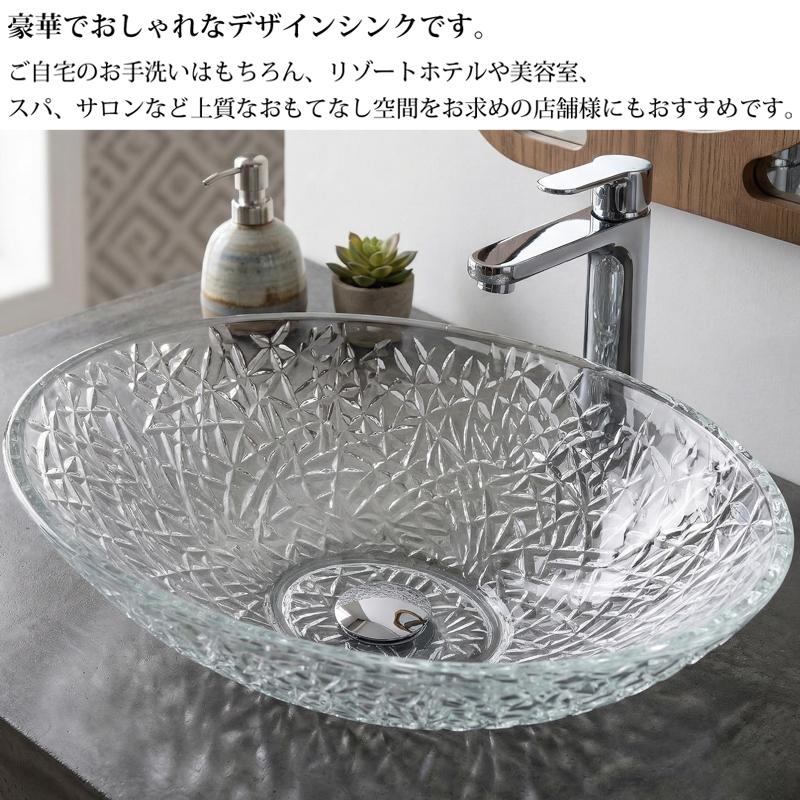 洗面ボウル おしゃれ 500×360mm 強化ガラス 透明 クリスタルガラス